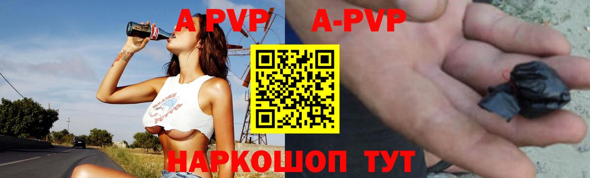 APVP СК Феодосия