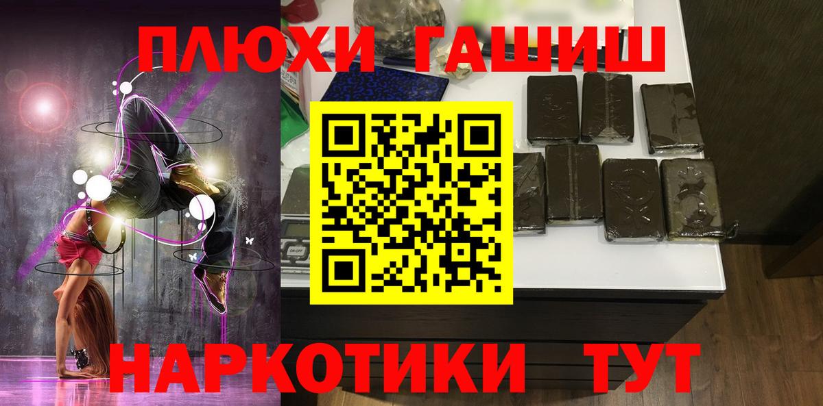 ГАШ Феодосия