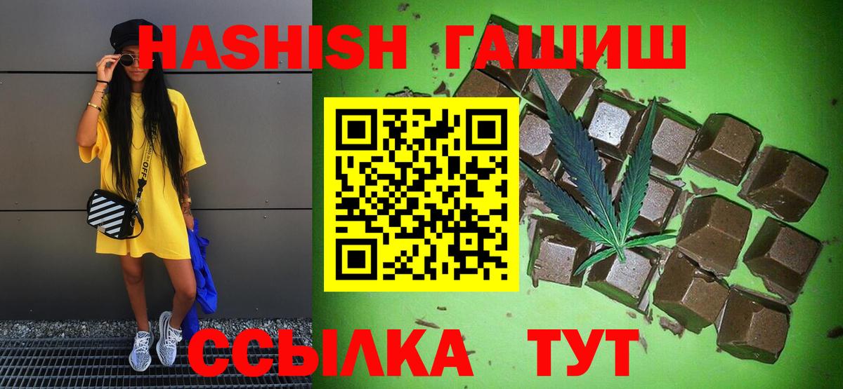 Гашиш VHQ Феодосия