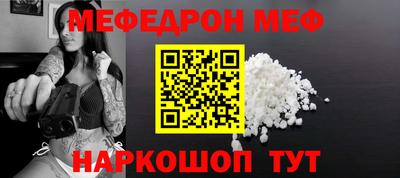 прущая мука Ливны