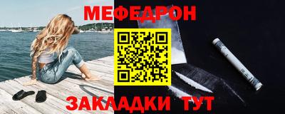 прущий лед Ликино-Дулёво