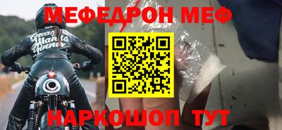 МДМА Лесосибирск