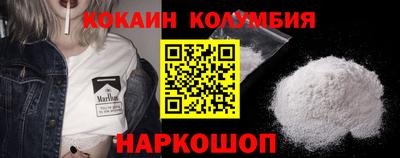 бошки Мариинск