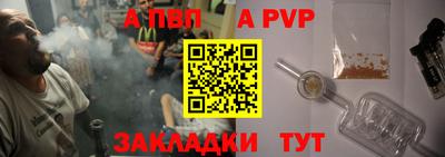 прущая мука Ливны