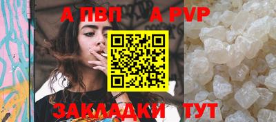 бошки Мариинск
