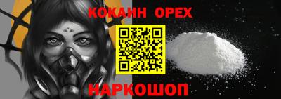 бошки Мариинск