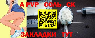 прущая мука Ливны