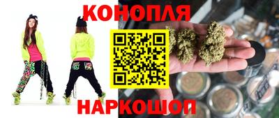 каннабис Малоярославец