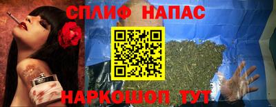 бошки Мариинск