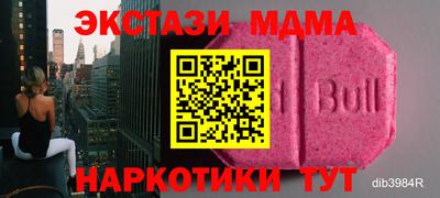 прущий лед Ликино-Дулёво