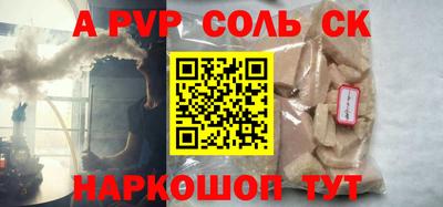 МДМА Лесосибирск