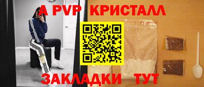 бошки Мариинск