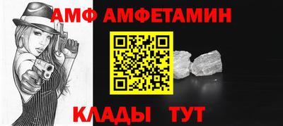 бошки Мариинск