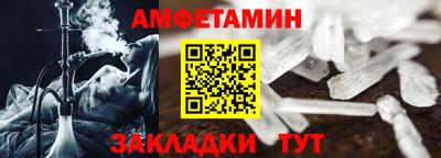 прущая мука Ливны