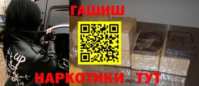 каннабис Малоярославец