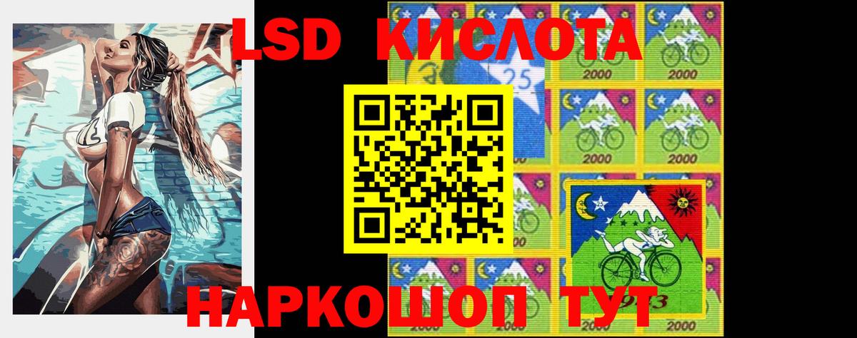 LSD-25 экстази кислота  Вход с VPN  ЛСД экстази  Феодосия 