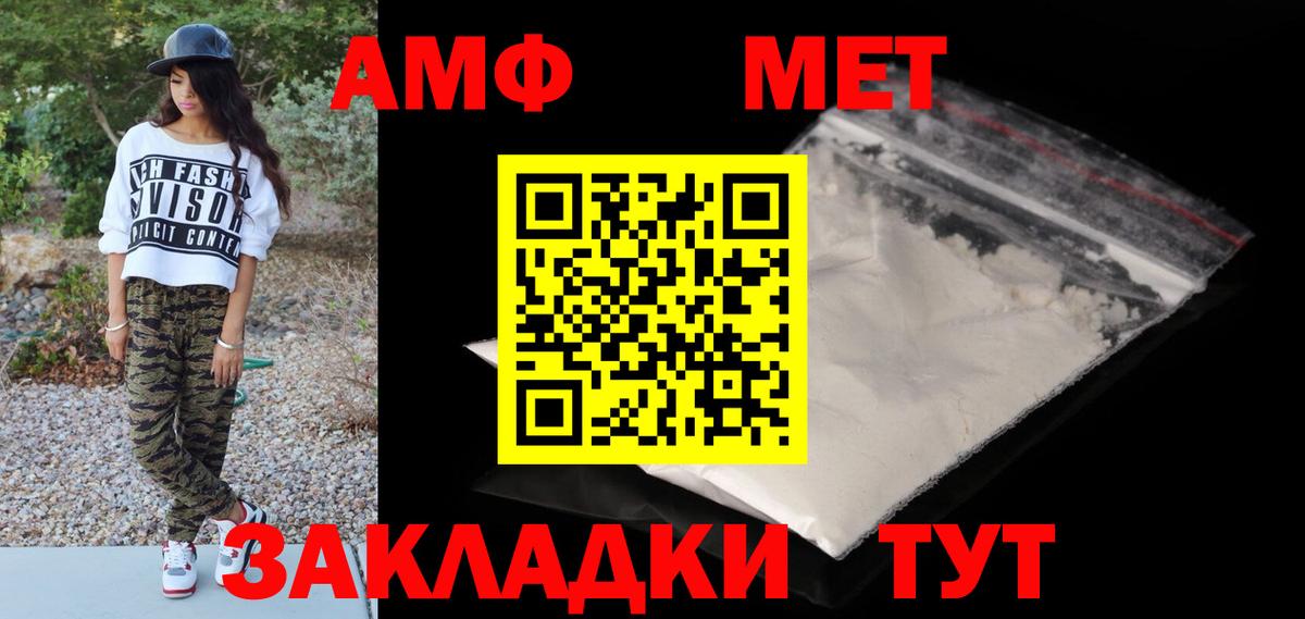 Феодосия  МЕТАМФЕТАМИН кристалл  Вход с VPN 
