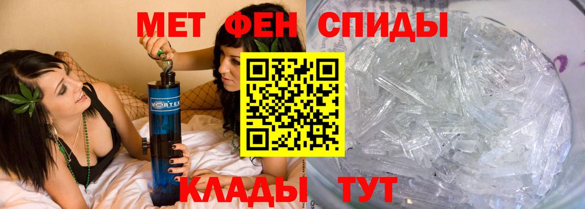 COCAIN  Канабис  ГЕРОИН  Феодосия  ГАШ  MDMA  МЕФ   Вход с VPN 