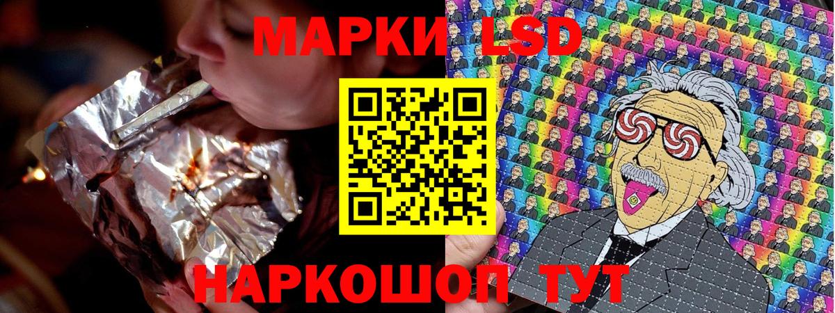 Марки NBOMe 1,5мг Феодосия
