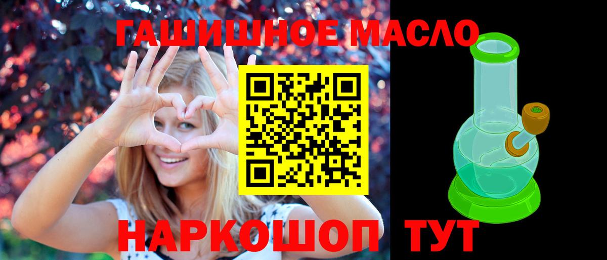 Феодосия  Дистиллят ТГК THC oil  Вход с VPN 