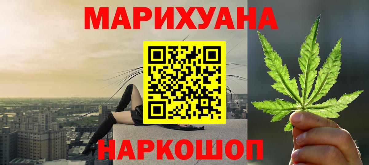 Бошки Шишки тримм Феодосия