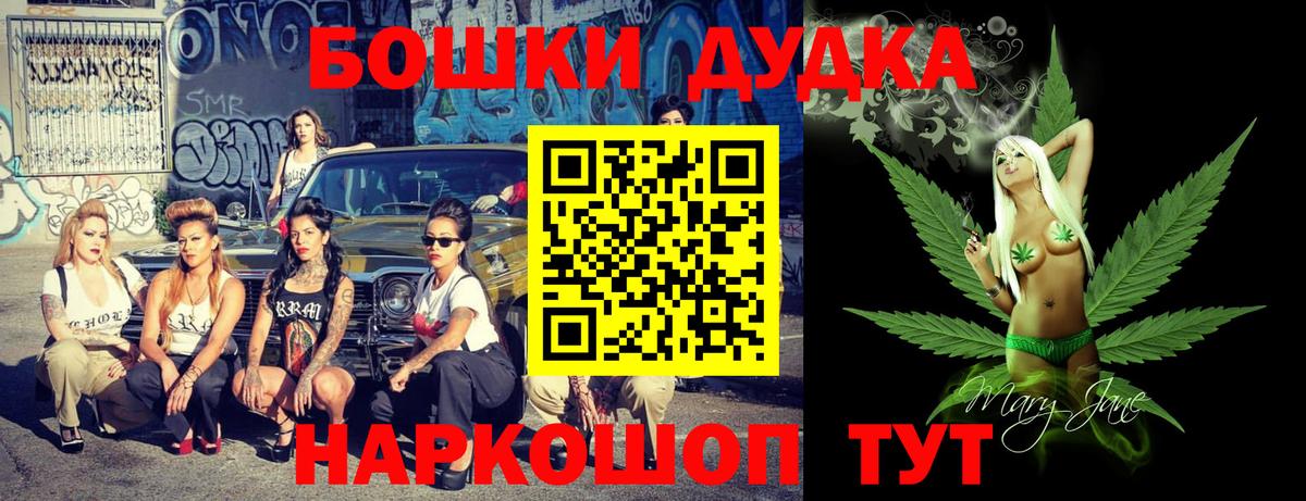 Шишки марихуана Bruce Banner  Вход с VPN  Бошки марихуана MAZAR  Бошки марихуана конопля  Феодосия 